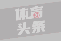 班加羅爾聯(lián)合會(huì)